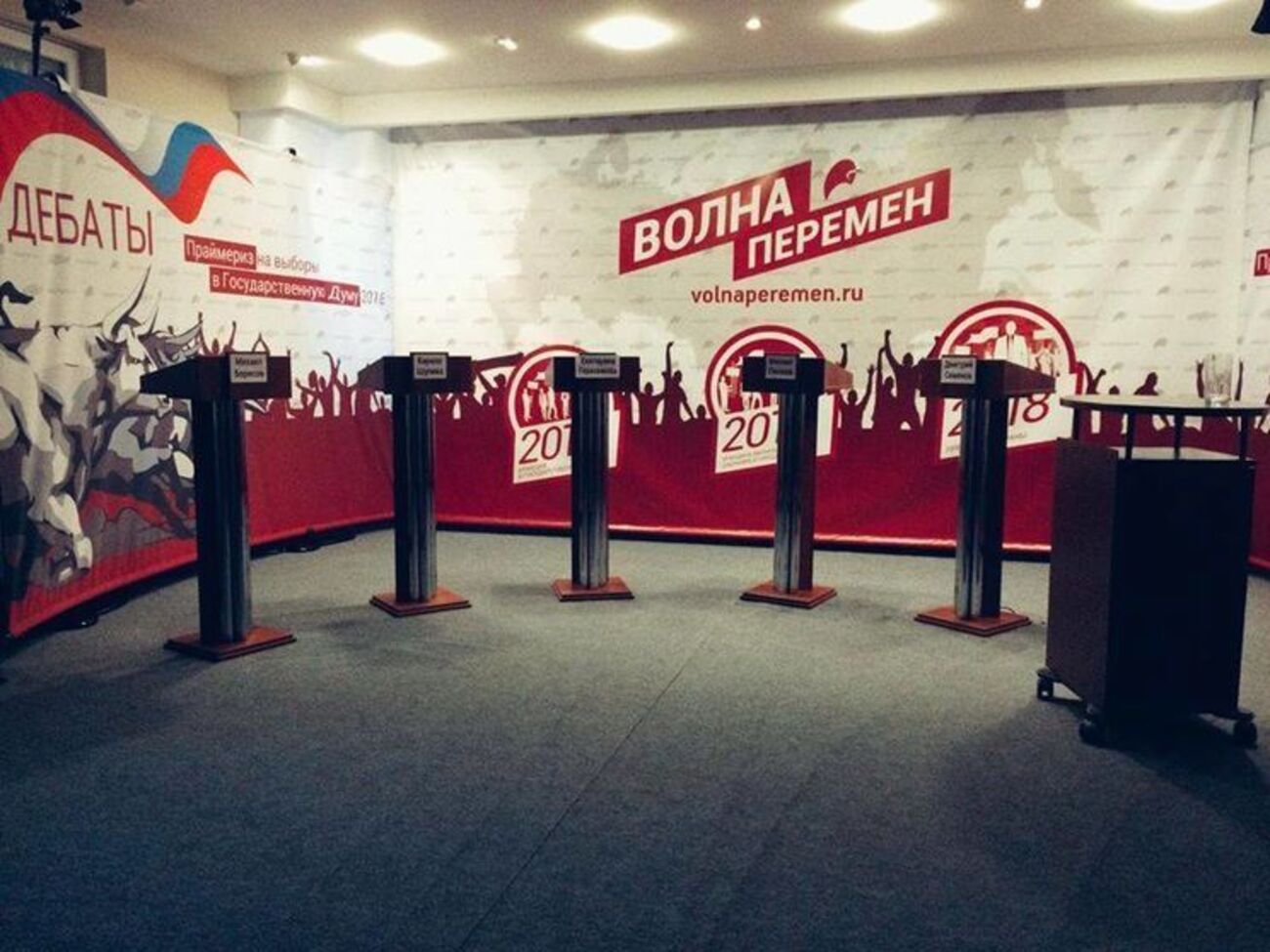 Дальнейшее интернет-голосование на праймериз признали невозможным