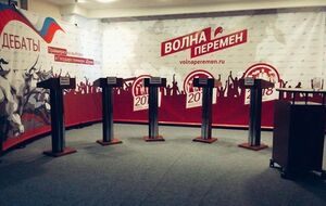 Дальнейшее интернет-голосование на праймериз признали невозможным