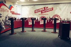 Дальнейшее интернет-голосование на праймериз признали невозможным