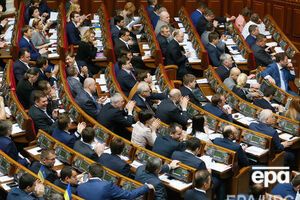 Законопроект зарегистрировали десять народных депутатов
