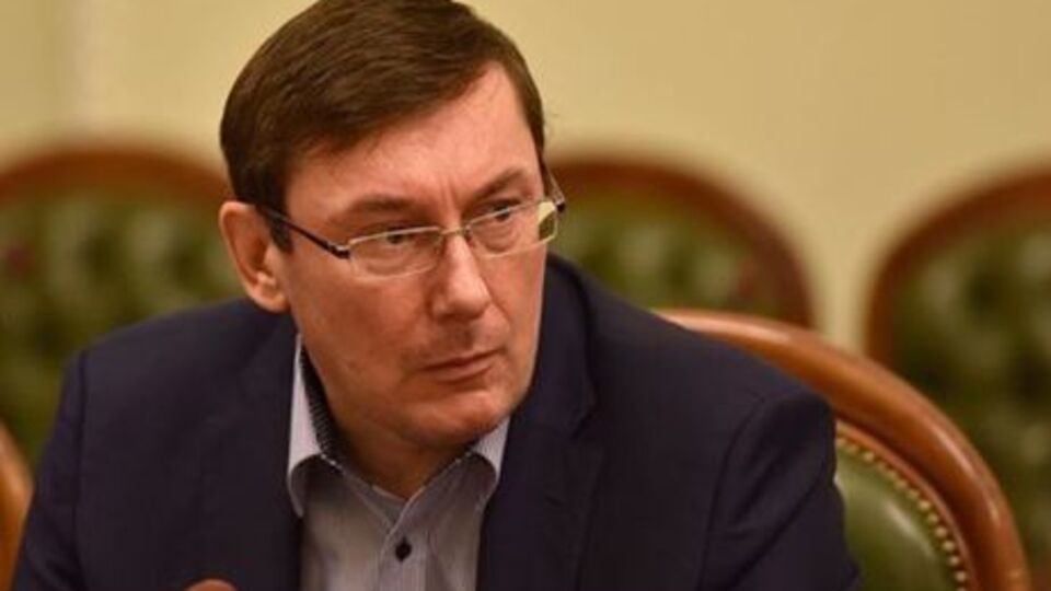 Луценко: Для снятия неприкосновенности дело должно быть доказано