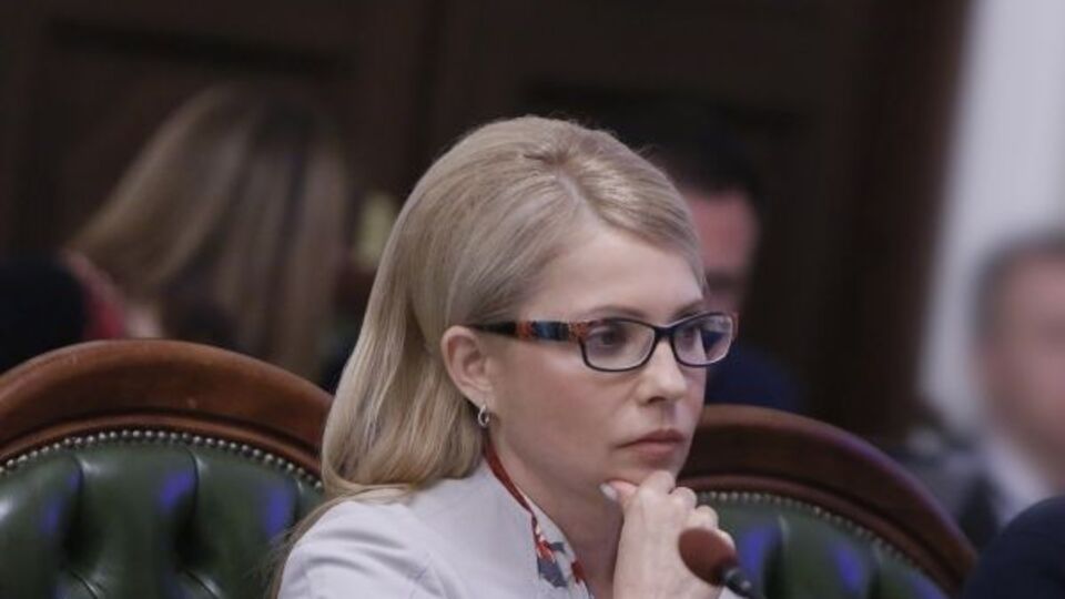 Тимошенко призвала публично обсудить соглашение с МВФ