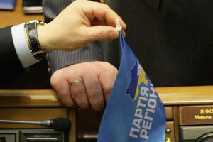 Нардеп от БПП Сергей Лещенко утверждает, что регионалы потратили более $66 млн "на партийные нужды" менее чем за шесть месяцев 2012 года