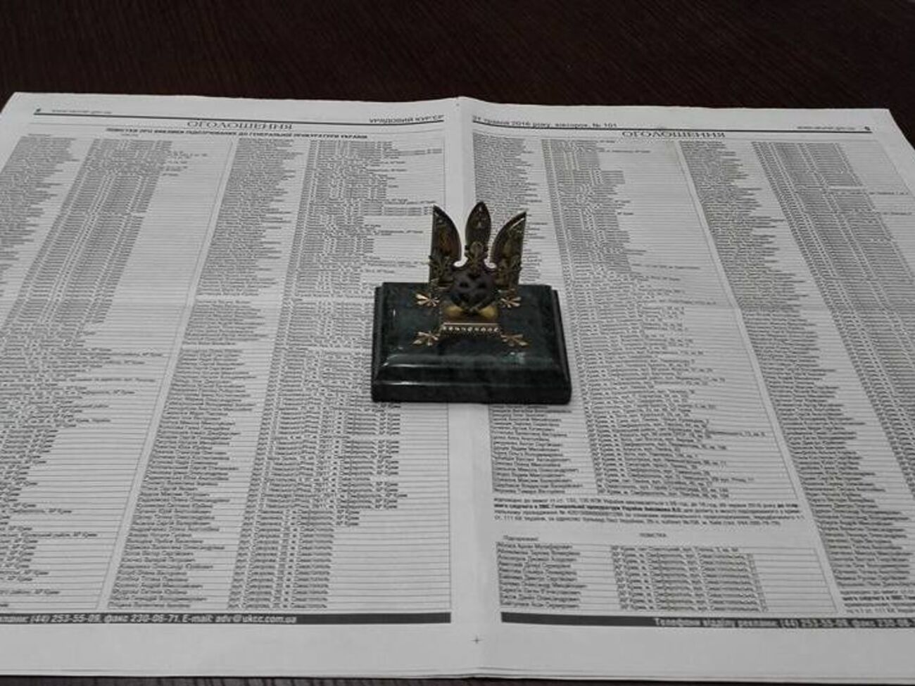 Луценко: На все приходит время расплаты