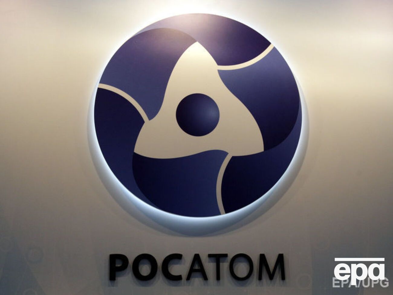 "Росатом" приостановил вывоз отработанного ядерного топлива из Украины из-за задолженности "Энергоатома"