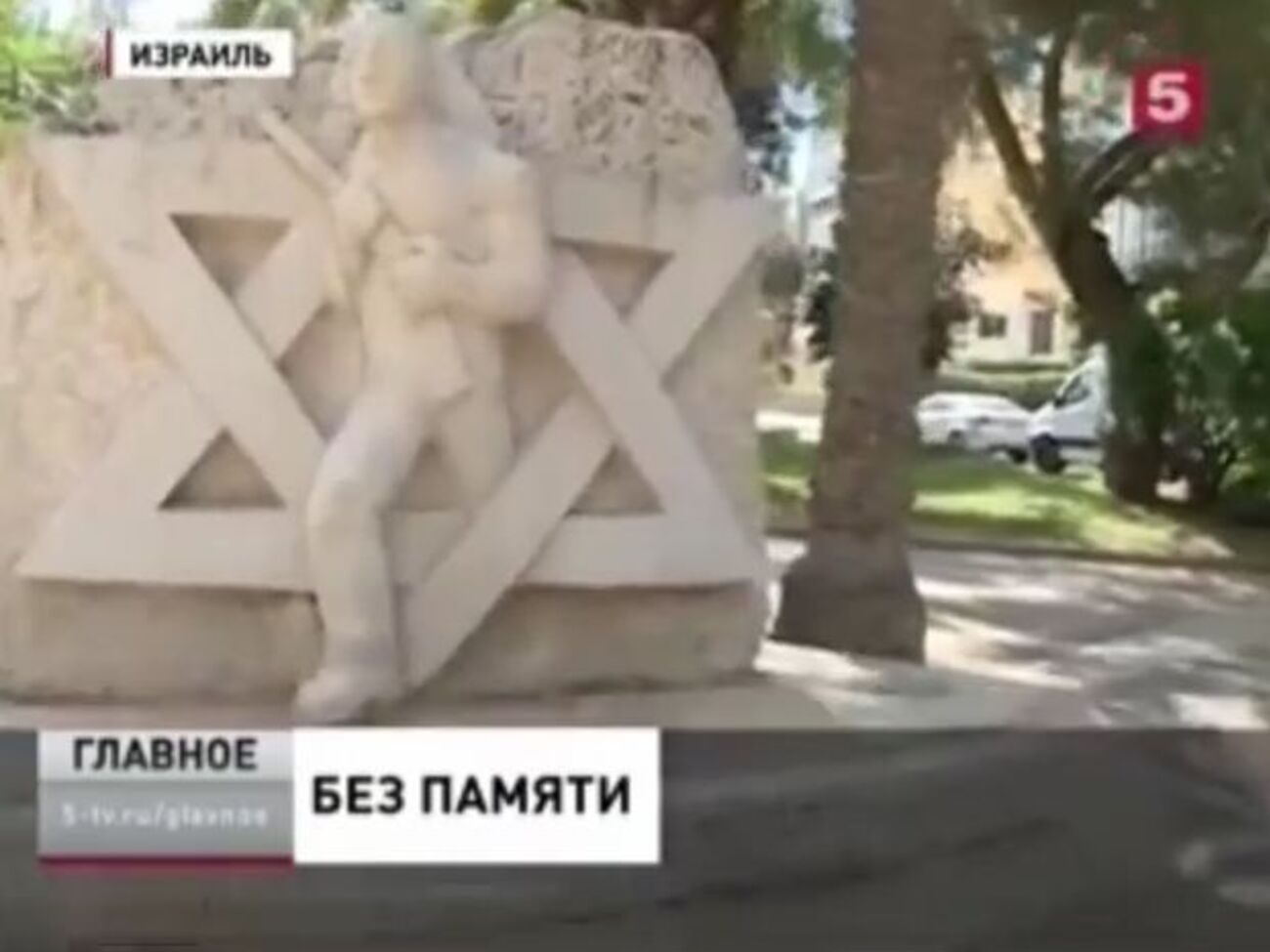 Российских пропагандистов возмутило, что фашизм остановила не только Красная армия