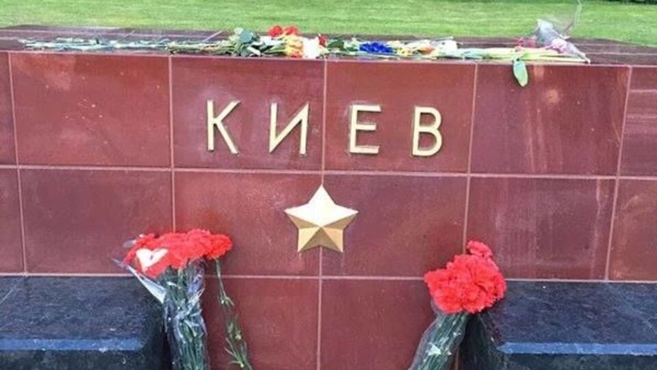 Стелу Киева у стен Кремля украсила не официальная корзина цветов, а букеты от граждан