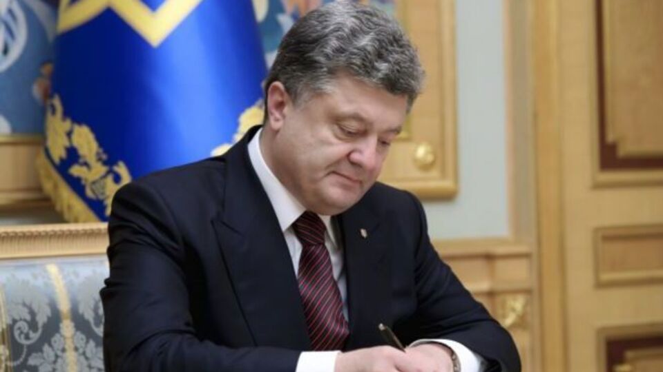 Порошенко продлил мораторий на выплату долга по российским евробондам