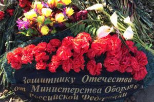 Российская школьница рисует прахом прадеда