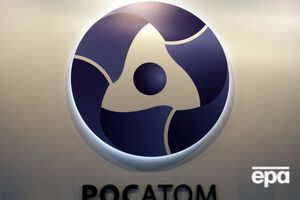"Росатом" выступил за льготные таможенные пошлины между Украиной и Россией