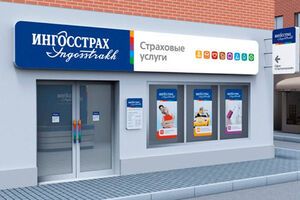 Российская страховая компания "Ингосстрах" отказалась работать в Крыму