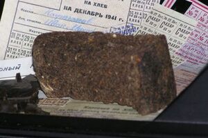 Местным жителям выдадут пайки "блокадного хлеба"