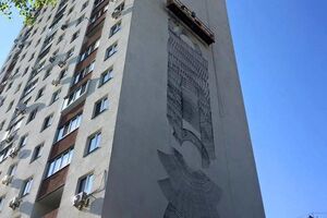 Художник 2501 создает свой шедевр