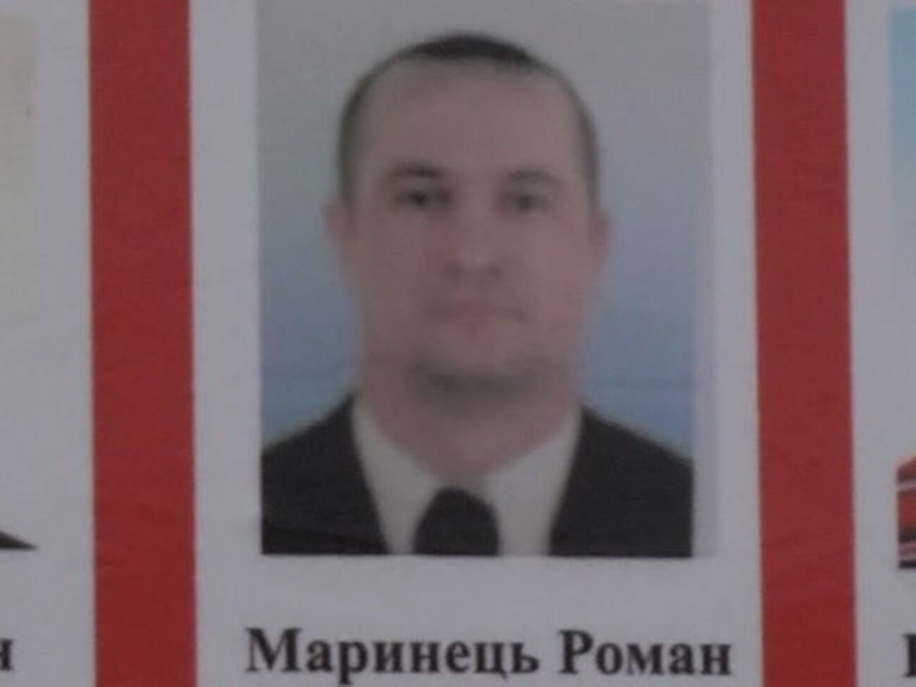 Роман Маринец в Тячеве разыскивается за грабежи, разбой и кражу оружия