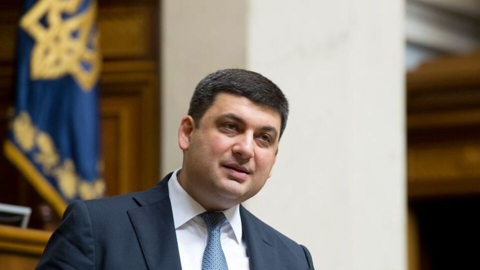 Гройсман ответил Москалю