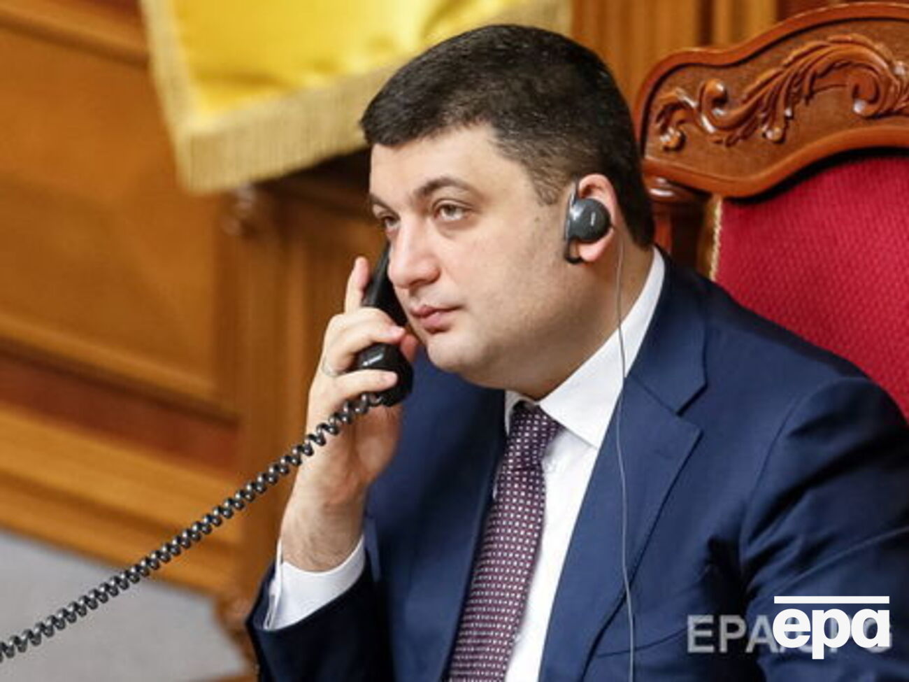 Гройсман не смог поговорить с Москалем