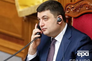 Гройсман не смог поговорить с Москалем