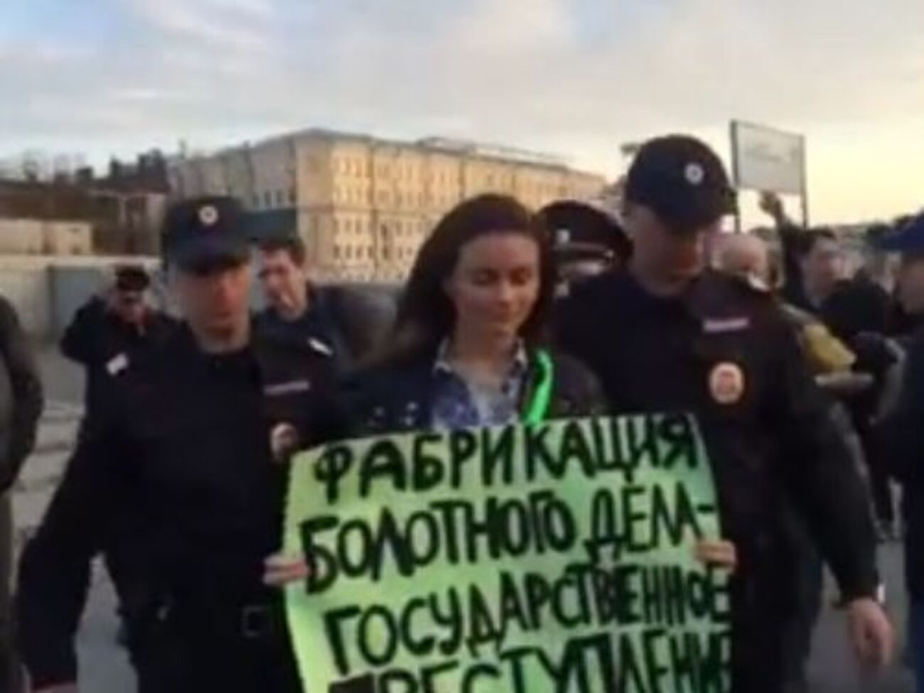 Девушку задержали за плакат в поддержку узников Болотной