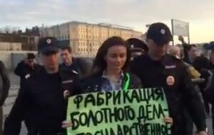 Девушку задержали за плакат в поддержку узников Болотной