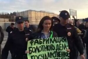 Девушку задержали за плакат в поддержку узников Болотной