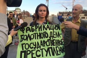 Полиция задержала на Болотной тех, кто стоял с плакатами