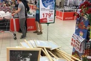 "Бессмертный полк" со скидкой