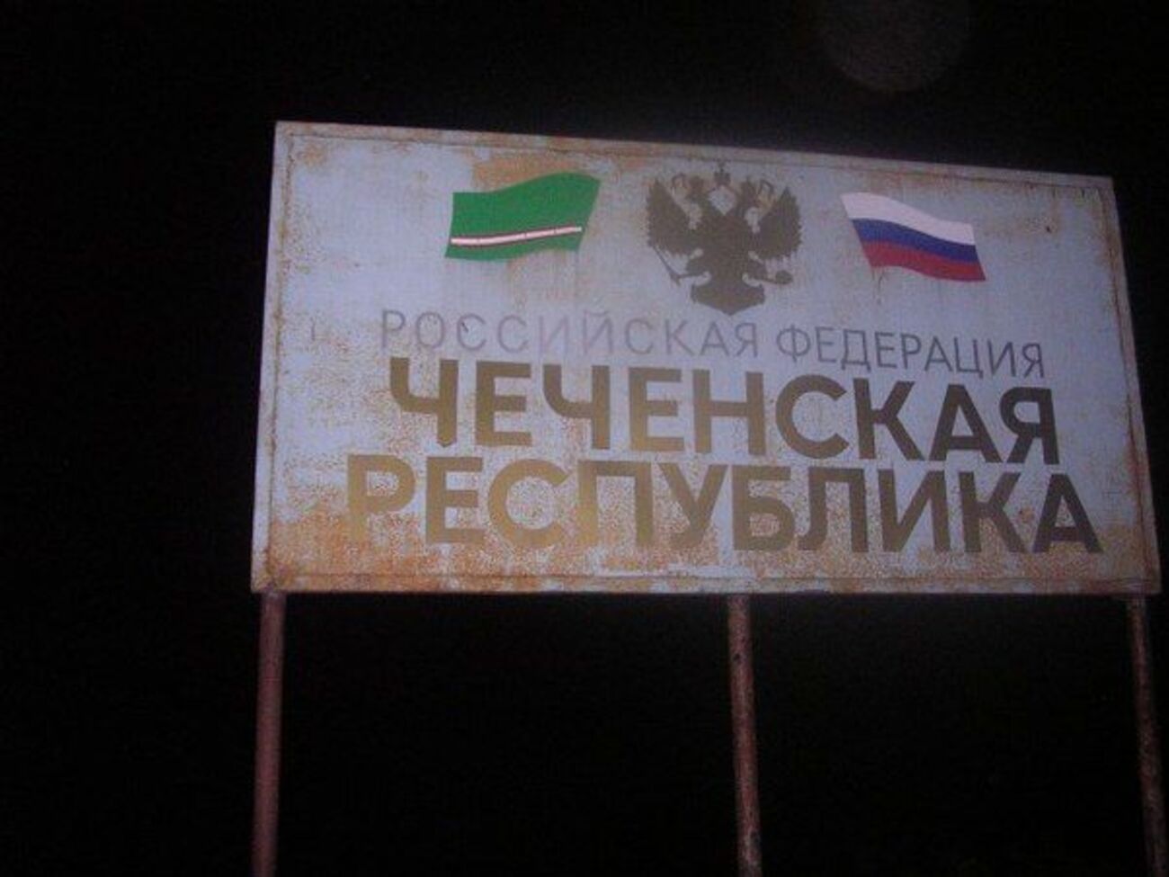 В официальных источниках информацию о нападении пока не подтвердили