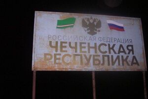 В официальных источниках информацию о нападении пока не подтвердили