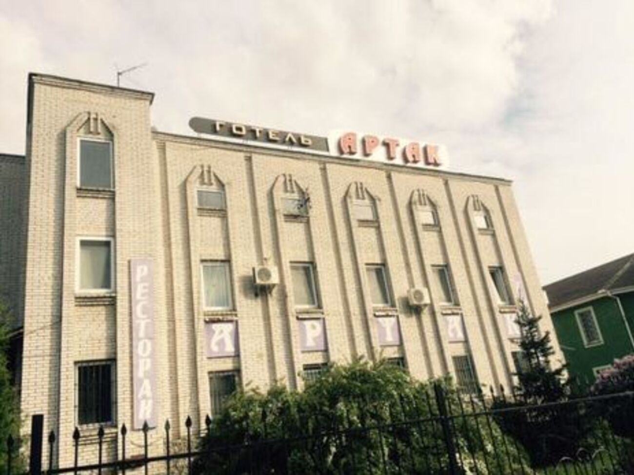 Отель, возле которого произошла потасовка