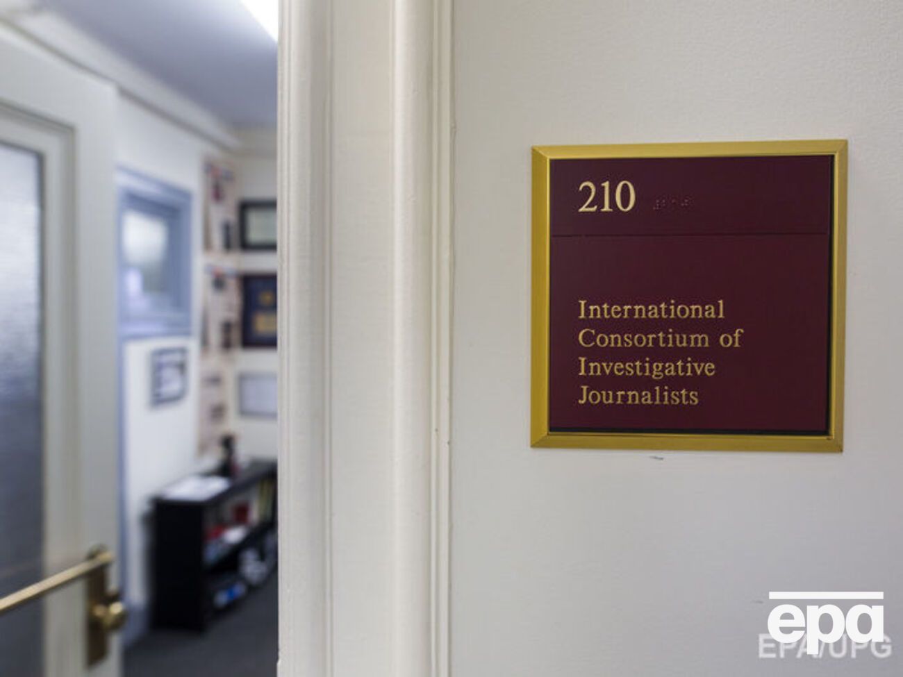 Обновленная база документов из "Панамского архива" была недоступна