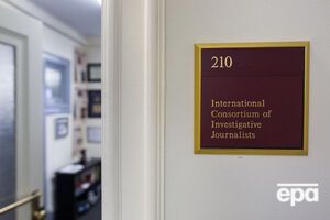 Обновленная база документов из "Панамского архива" была недоступна