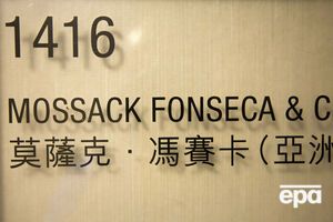 ICIJ опубликовала информацию о лидерах стран, владеющих офшорными компаниями