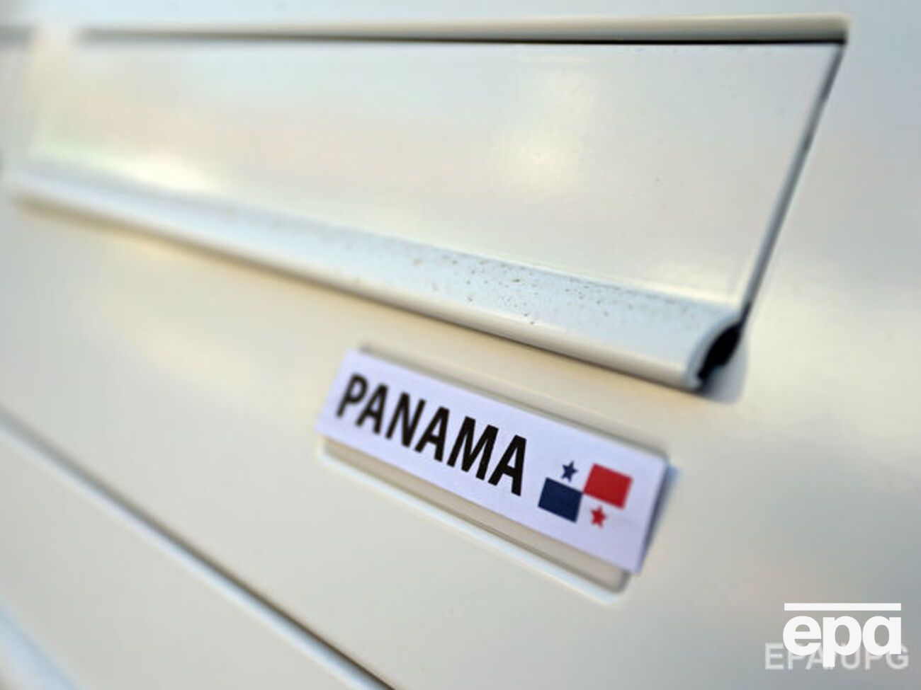 Компанию "Конти" полтора года назад вывели в офшор