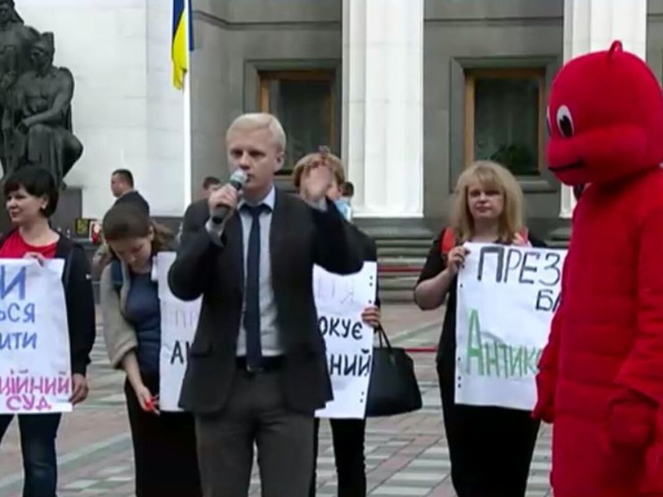 Под Радой прошел костюмированный митинг за создание антикоррупционных судов