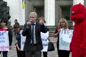 Под Радой прошел костюмированный митинг за создание антикоррупционных судов