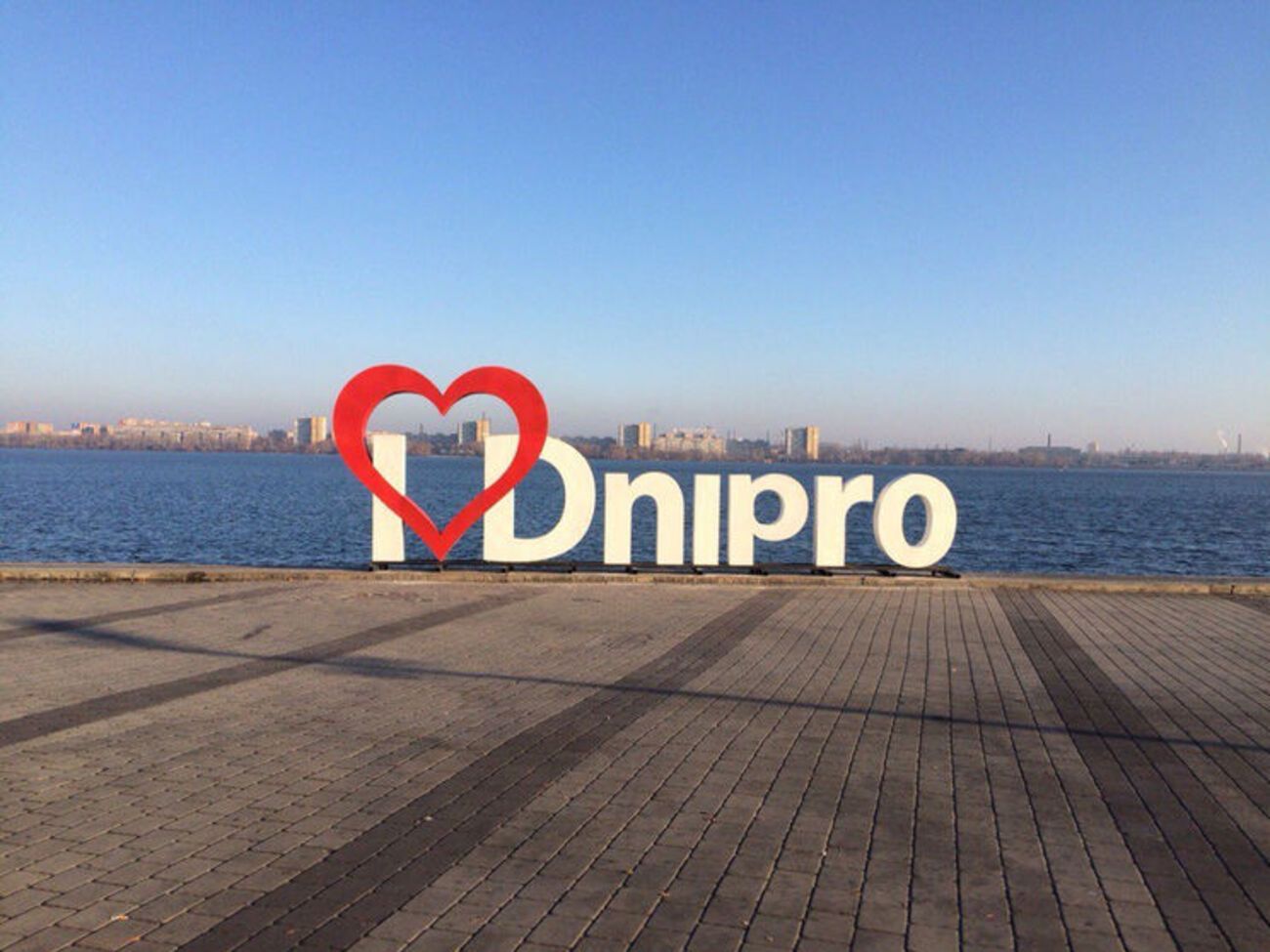 Название города Днепр остается