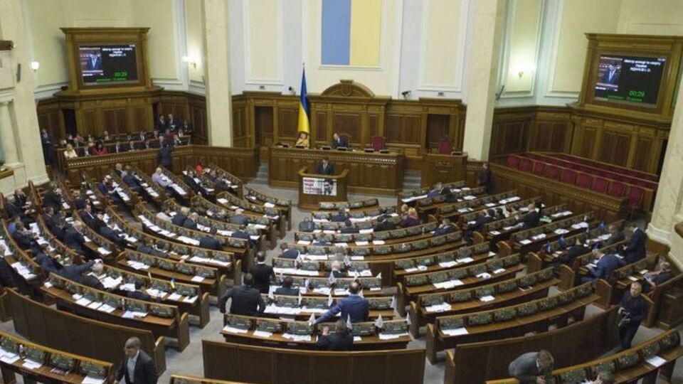 Раде не хватило голосов для создания ВСК по офшорам