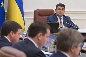 Кабмин создал оргкомитет по "Евровидению 2017"