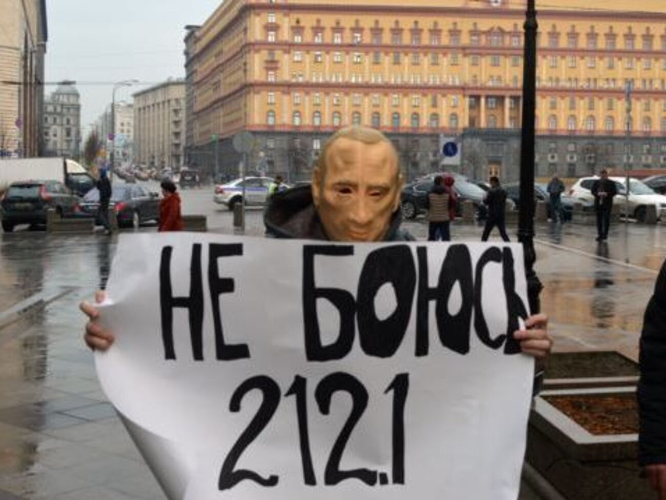 Рословцев в маске Путина