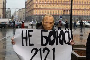 Рословцев в маске Путина