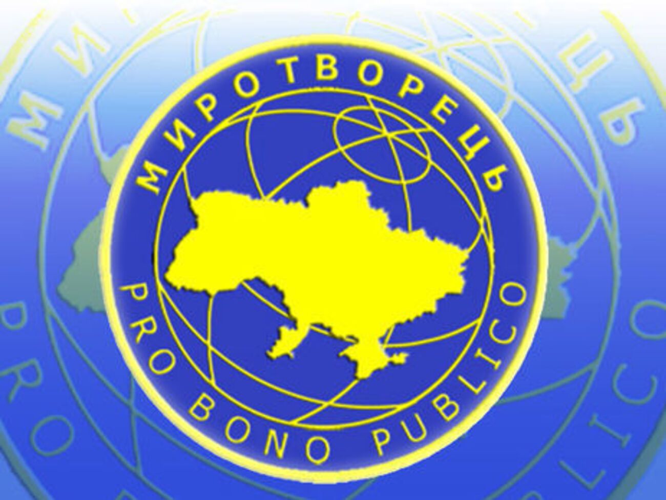 В России хотят заблокировать сайт "Миротворец"