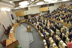 Принятый Госдумой закон вступает в силу с 1 января 2017 года