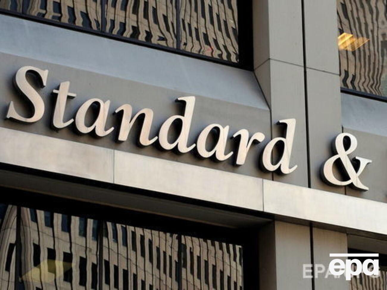 Агентство S&P подтвердило рейтинги Украины