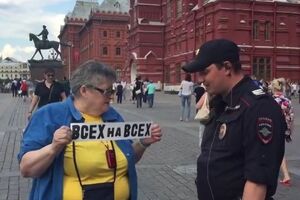 Оделись в голубой и желтый? Будьте готовы к повышенному вниманию со стороны московских полицейских