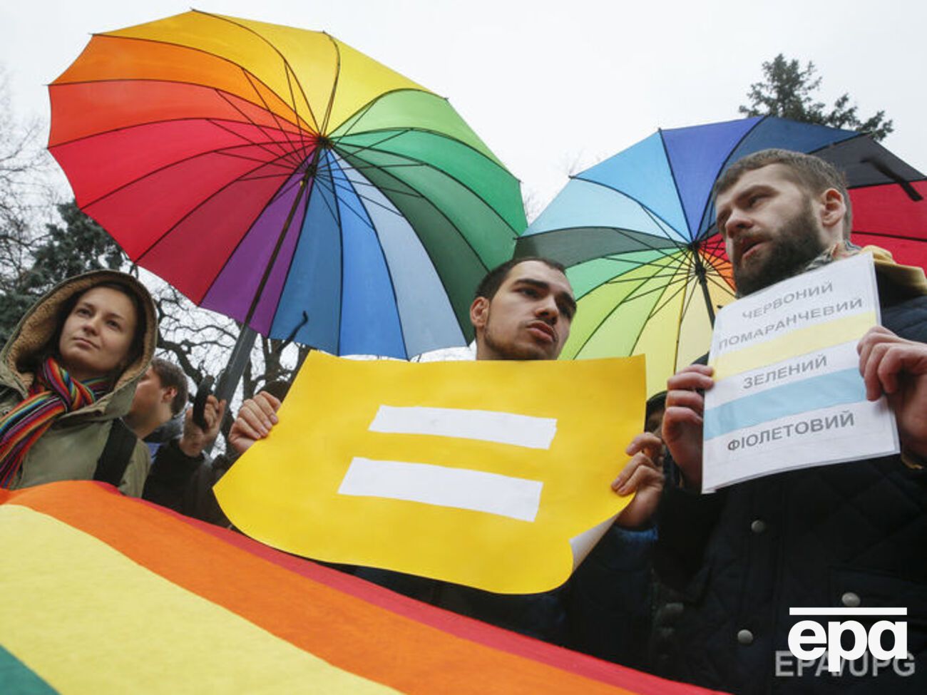 В Киеве проходит шествие в защиту прав ЛГБТ