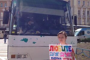 В Киеве завершается Марш равенства