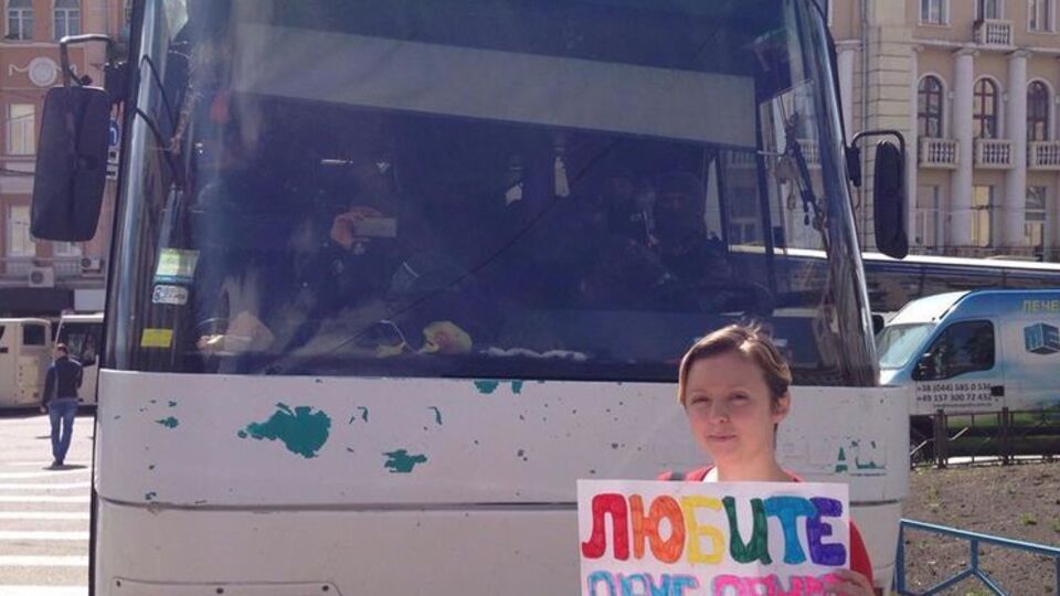 В Киеве завершается Марш равенства