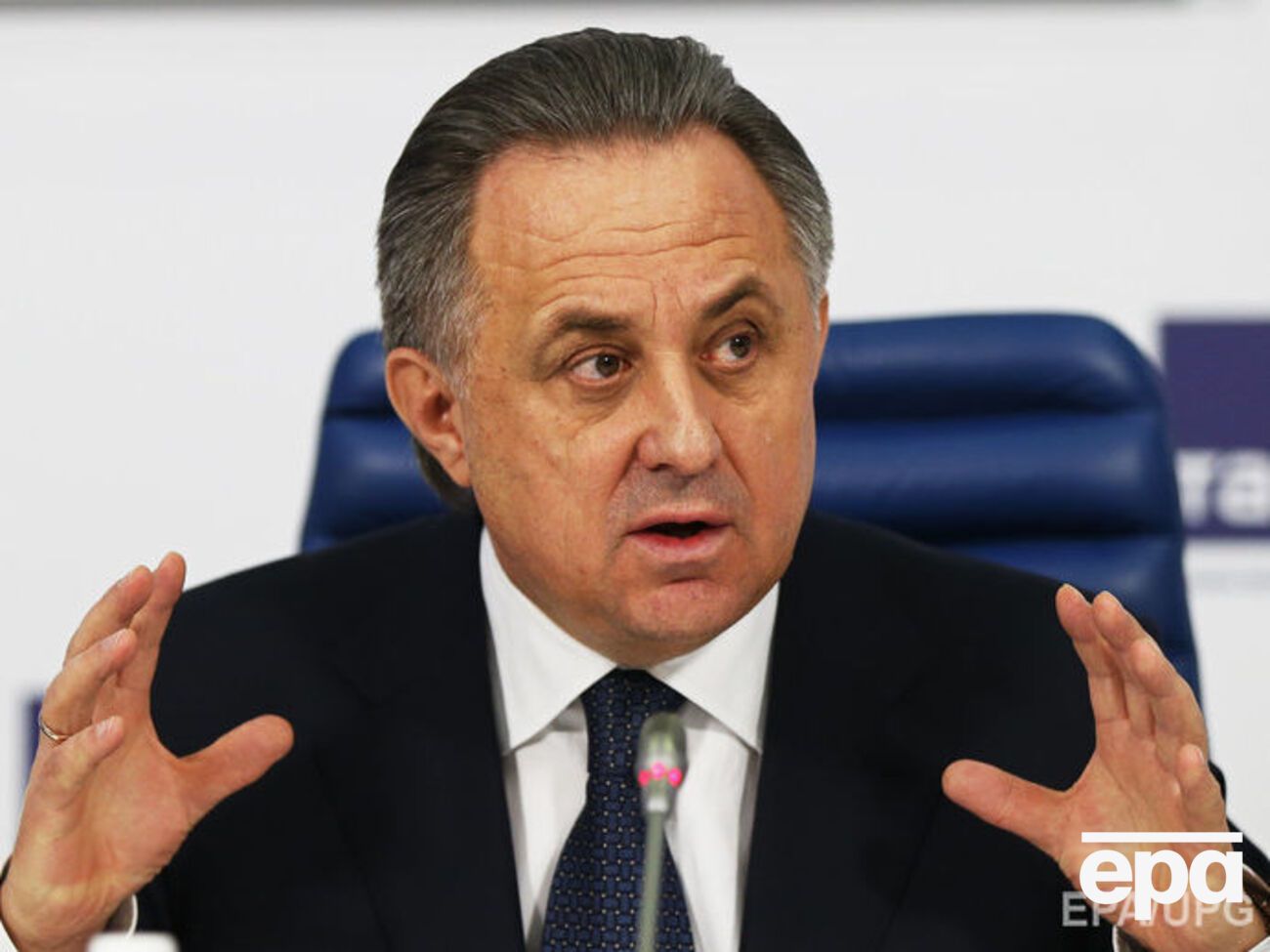 Мутко: Такие матчи нужно организовывать нормально