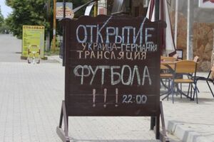 В туристическом поселке Межеводное, в единственном кафе, где будет транслироваться матч украинской сборной, мест уже нет