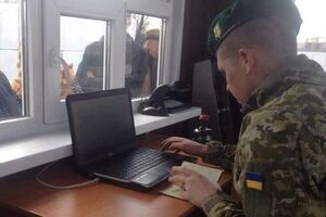 Работа пункта пропуска "Грушев" временно приостановлена